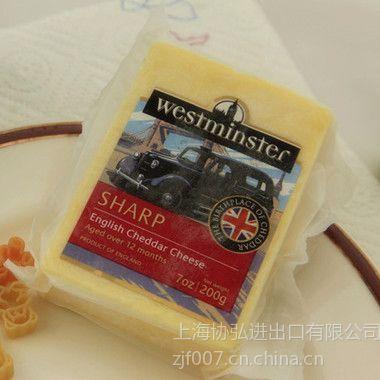 供应上海进口英国固体奶酪转口贸易代理